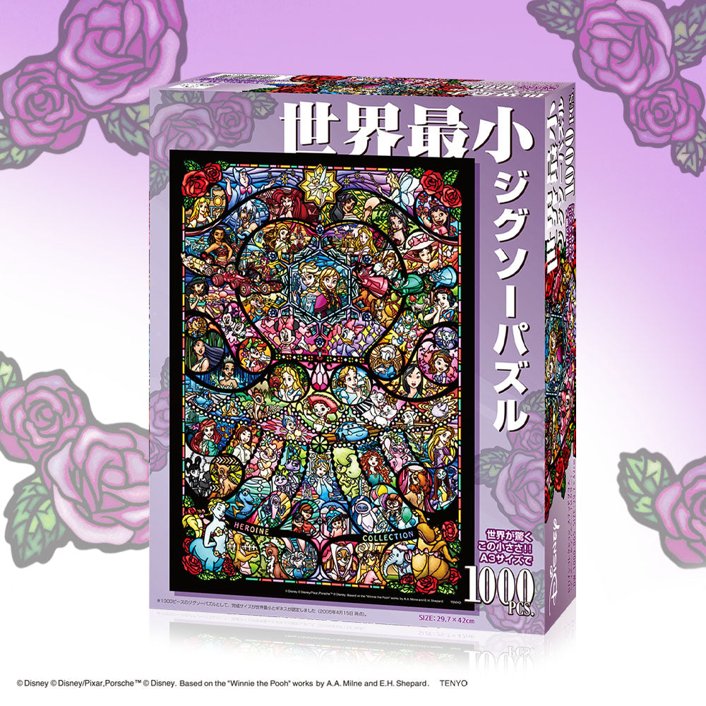 希少 マジックザギャザリング ジグソーパズル 1000ピース 完成品 貴重