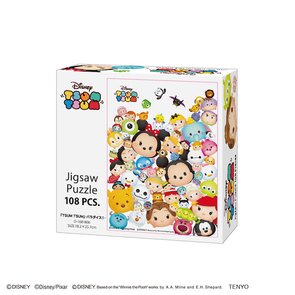 Tun ディズニーパズルセット Amazon.co.jp: 【コストコ】ディズニー