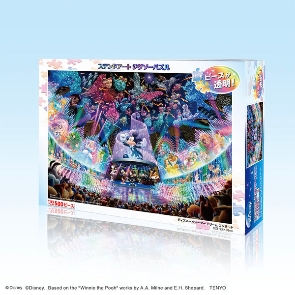 ジグソーパズル完成品 アフリカン・ドリームジグソーパズル完成品