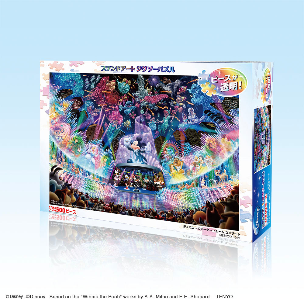 ジグゾーパズル ディズニー 高原を渡る風 【公式通販】