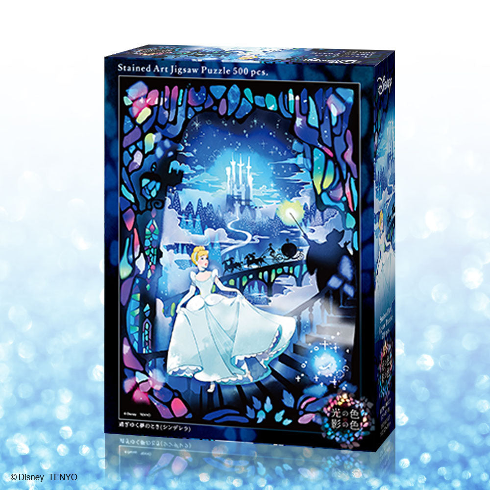 ステンドアート ジグソーパズル ぎゅっと500ピース 「過ぎゆく夢のとき