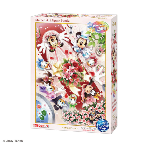 東京ディズニーシー グランドオープニング 500 ピース ジグソーパズル