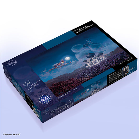 超美品‼️】アラジン ジーニーの変身コレクション ジグソーパズル 額