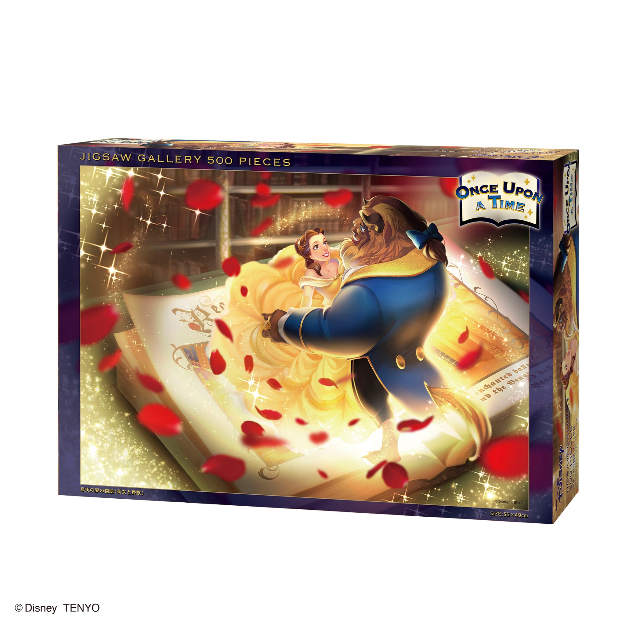 ジグソーパズル 永野護 five star stories 未開封 1000P Once Upon a
