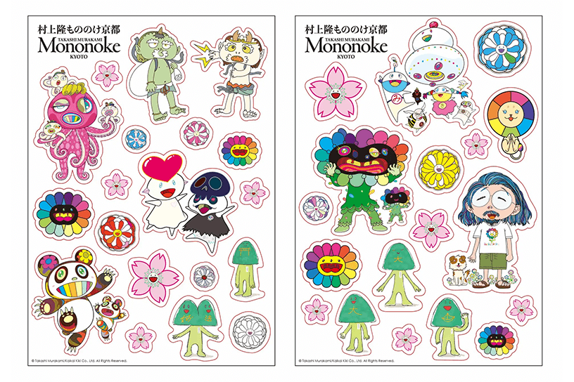 村上隆とトレカの世界 カイカイキキ ふるさと納税プロモーションカード