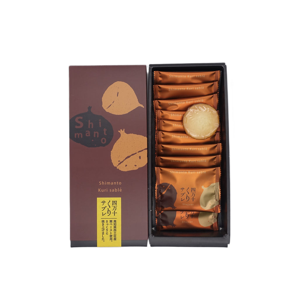 ぼんぐりさん専用 四万十くりサブレ（10枚入り） - 土佐せれくとしょっ