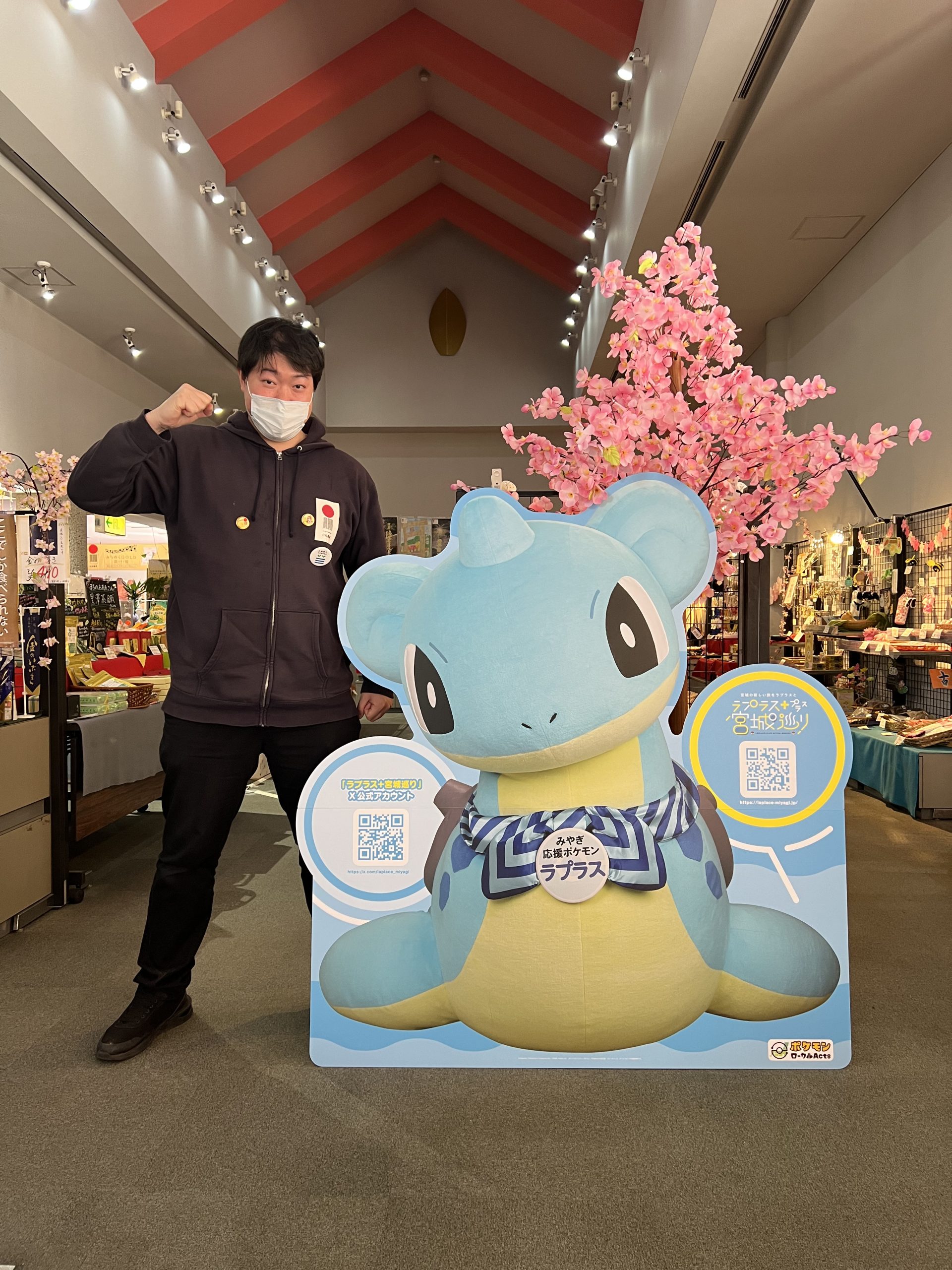 天平ろまん館はラプラス＋宮城巡りの設置スポットです。 - 天平ろまん館