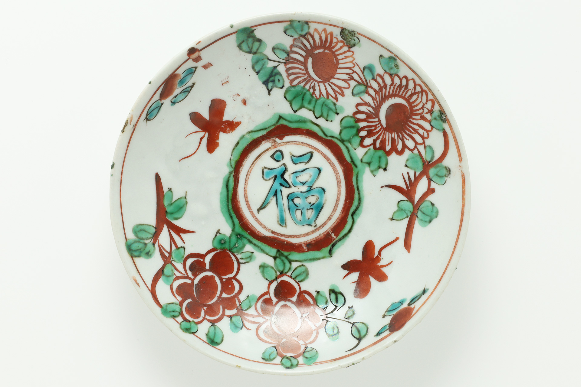 818『志野 草鳥 三ッ足鉢』 /骨董品 古美術 古道具 アンティーク 818