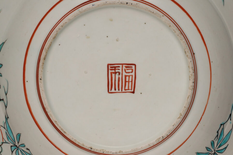 初期色絵芙蓉手花鳥文大皿（江戸時代） - 天平堂（TENPYODO）