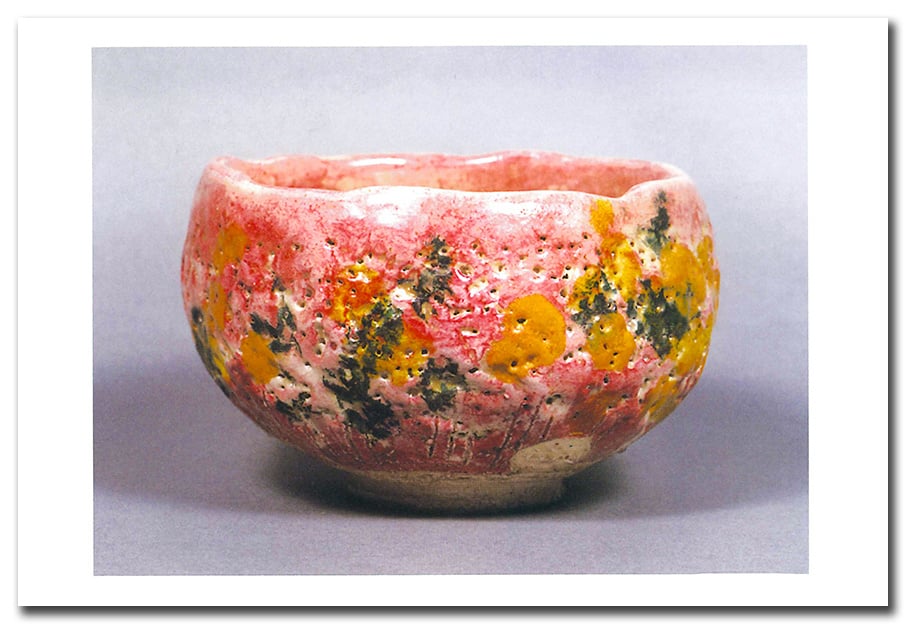 絵はがき（出口王仁三郎聖師お作品1）