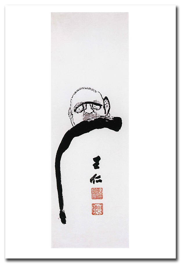 出口王仁三郎 肉筆母印 瑞祥丸進水式 昭和4年 新居浜 桐箱 掛軸 出口王