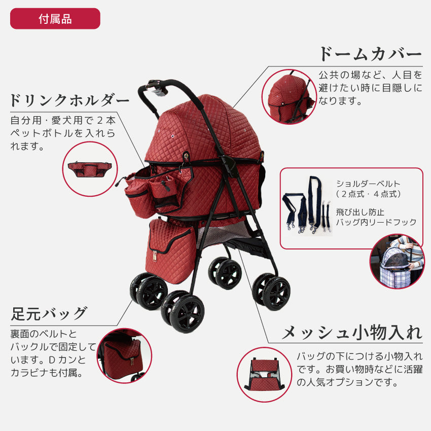 ポルテ・マットキルト・レッド – 天使のカート