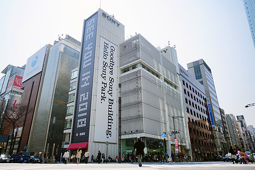 ソニービル記念品ルーバー』開梱レポート - ソニーの新商品レビューを