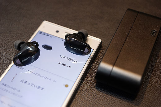 レビュー】左右独立ワイヤレスイヤホン『WF-1000X』の遅延の話