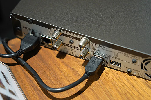 録画するならソニーの4Kダブルチューナー『DST-SHV1』 4K BS放送の話の