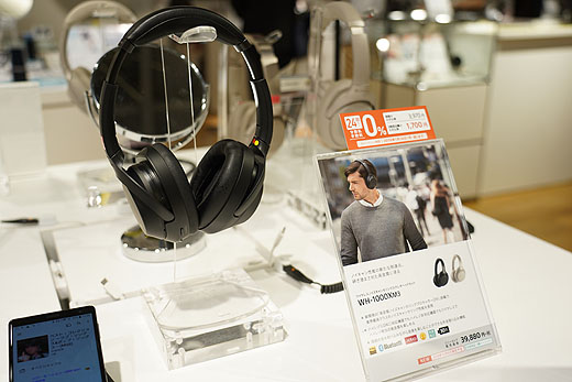 レビュー】ソニー最強ノイズキャンセリングヘッドホン『WH-1000XM3