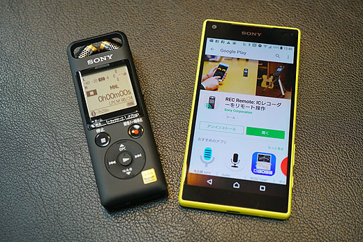 値上げ直前】ハイレゾ対応リニアPCMレコーダー『PCM-A10』などが値上げ