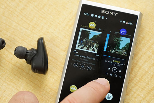 レビュー】ストリーミングウォークマンで聞く『3Dオーディオ』の話