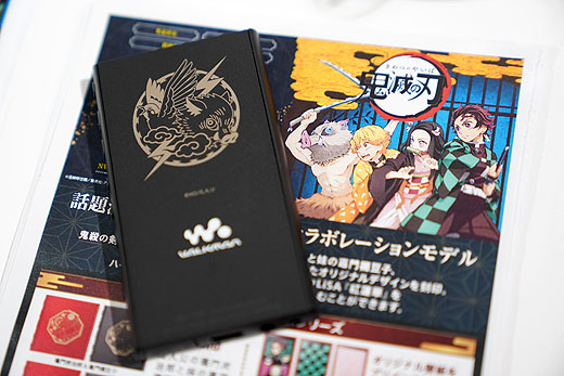 レビュー】『鬼滅の刃』ウォークマンコラボモデル「NW-A100」紹介
