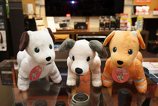 新製品『aibo ぬいぐるみ』到着しました - ソニーの新商品レビューを