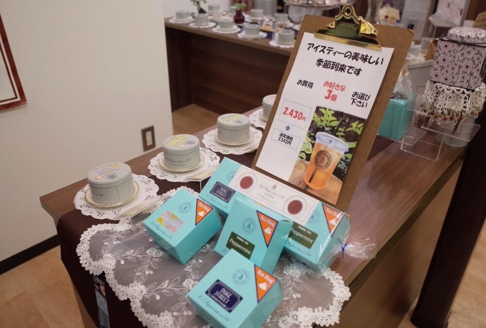 H.R.ヒギンスさんは東京人形町と兵庫神戸にあった【茶葉を購入し、紅茶
