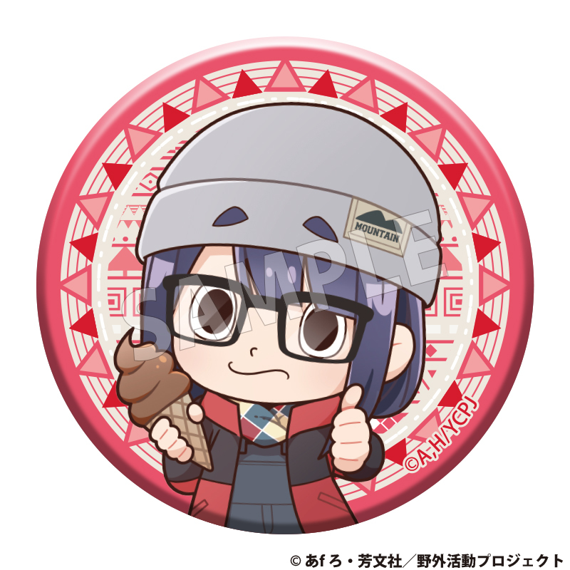 ゆるキャン△RR以下 4コン 先攻後攻マーカー6種付き ゆるキャン