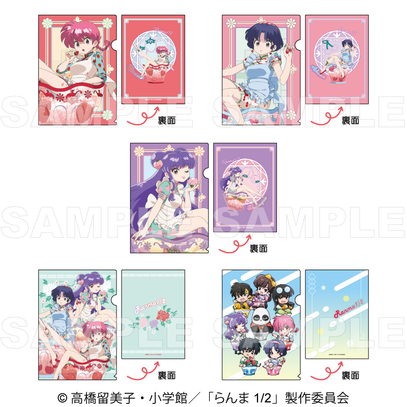 らんま1/2 ミニクリアファイル 2025年8月下旬発売】TVアニメ「らんま1/