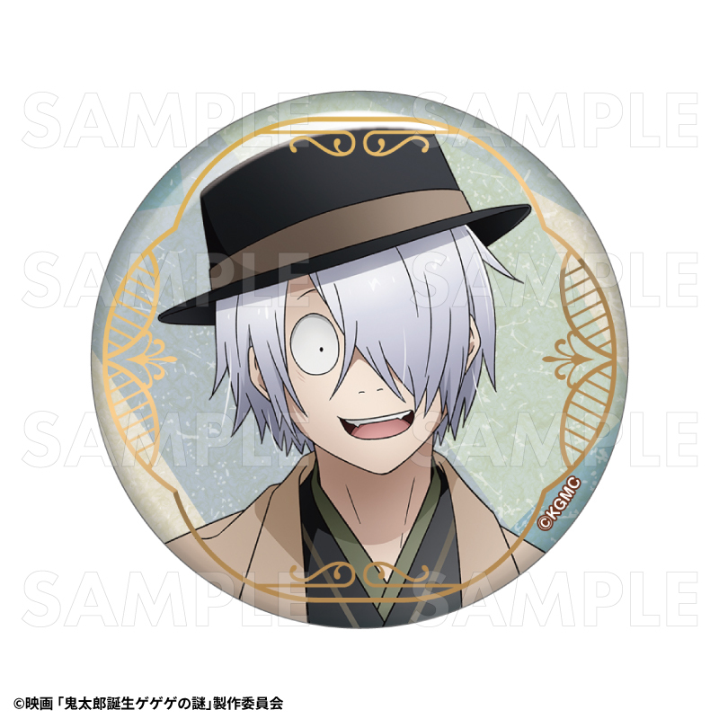 映画「鬼太郎誕生 ゲゲゲの謎」 トレーディング箔押し缶バッジ 旅の