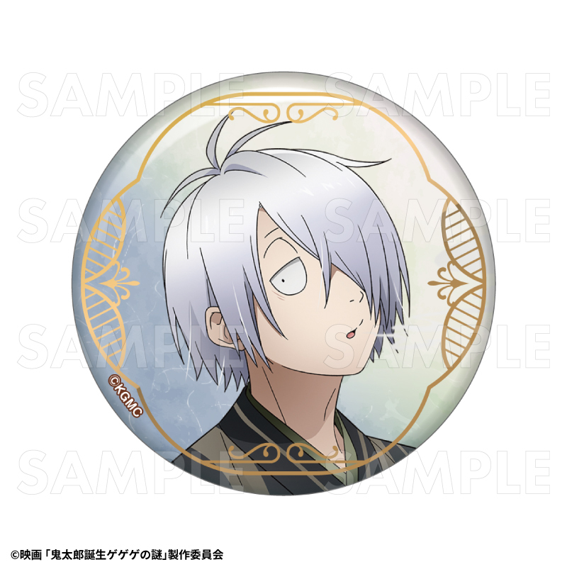 映画「鬼太郎誕生 ゲゲゲの謎」 トレーディング箔押し缶バッジ 旅の