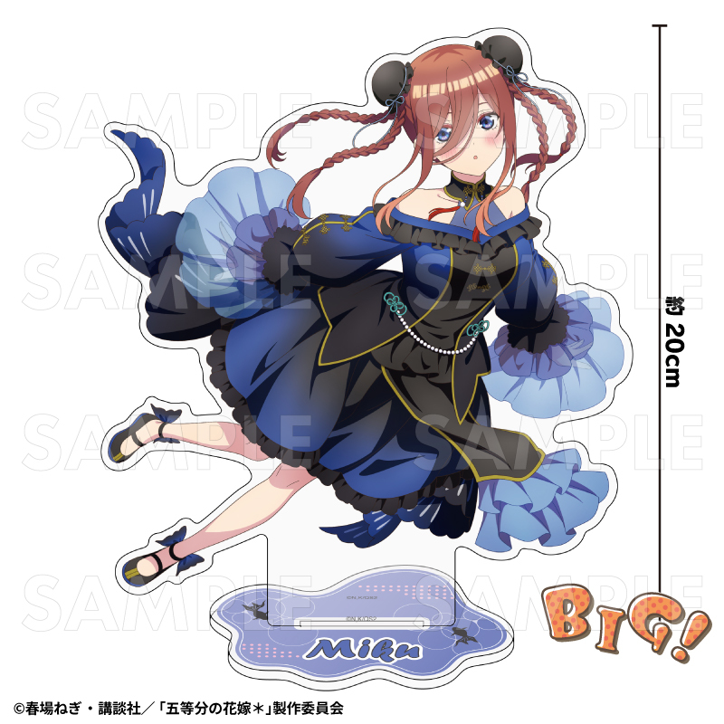 2026年3月下旬発売】五等分の花嫁＊ 特大アクリルスタンド 金魚絢爛 B