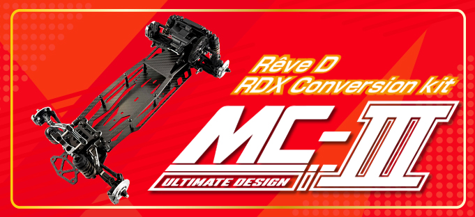 新製品】RDX用 コンバージョンキット MC-Ⅲ 新登場！ / New RDX