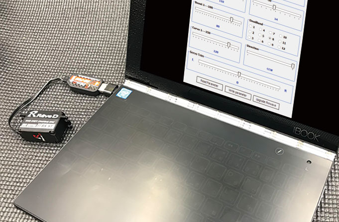 お知らせ】RS-STサーボ プログラムソフトウエアに新機能追加！ | RC