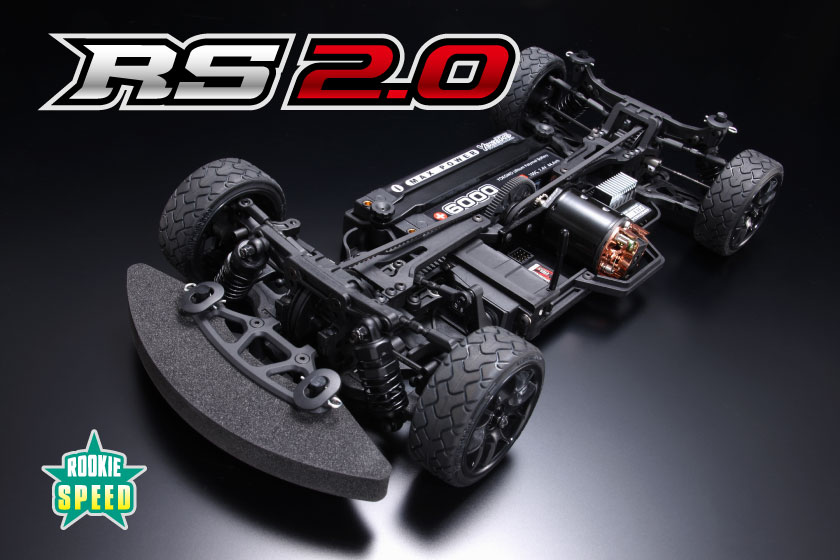 ルーキースピード RS2.0 組み立てシャーシキット - ラジコンカー・RC