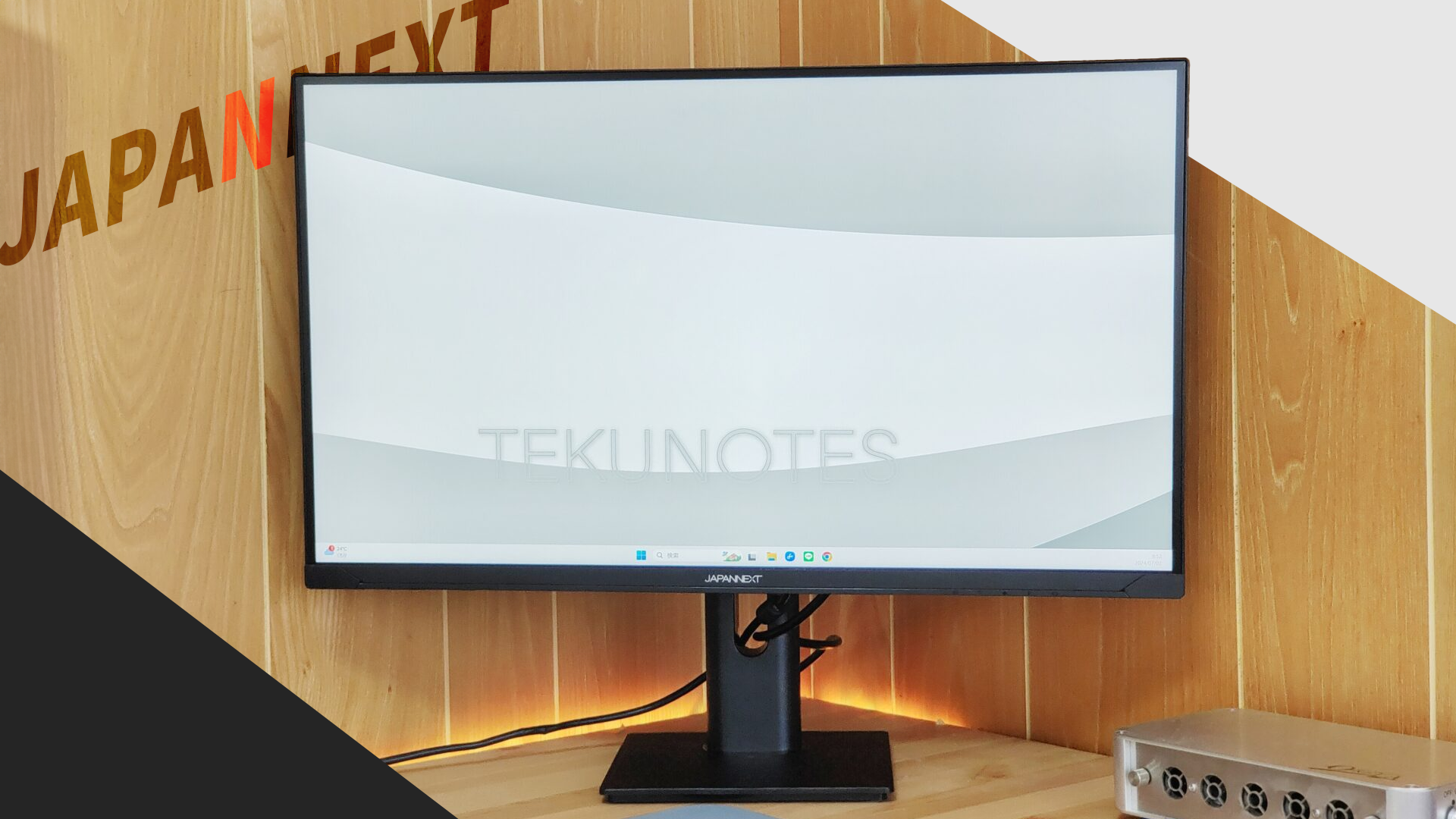 Dellモニターに対抗！JAPANNEXTの新製品「JN-i27QR-C65W-HSP」を