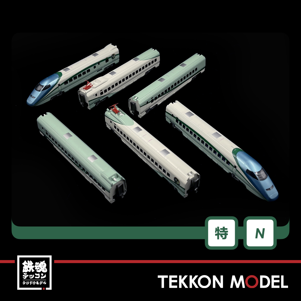 KATO 10-937 ラウンドハウスE3系700番台 山形新幹線とれいゆつばさ 再