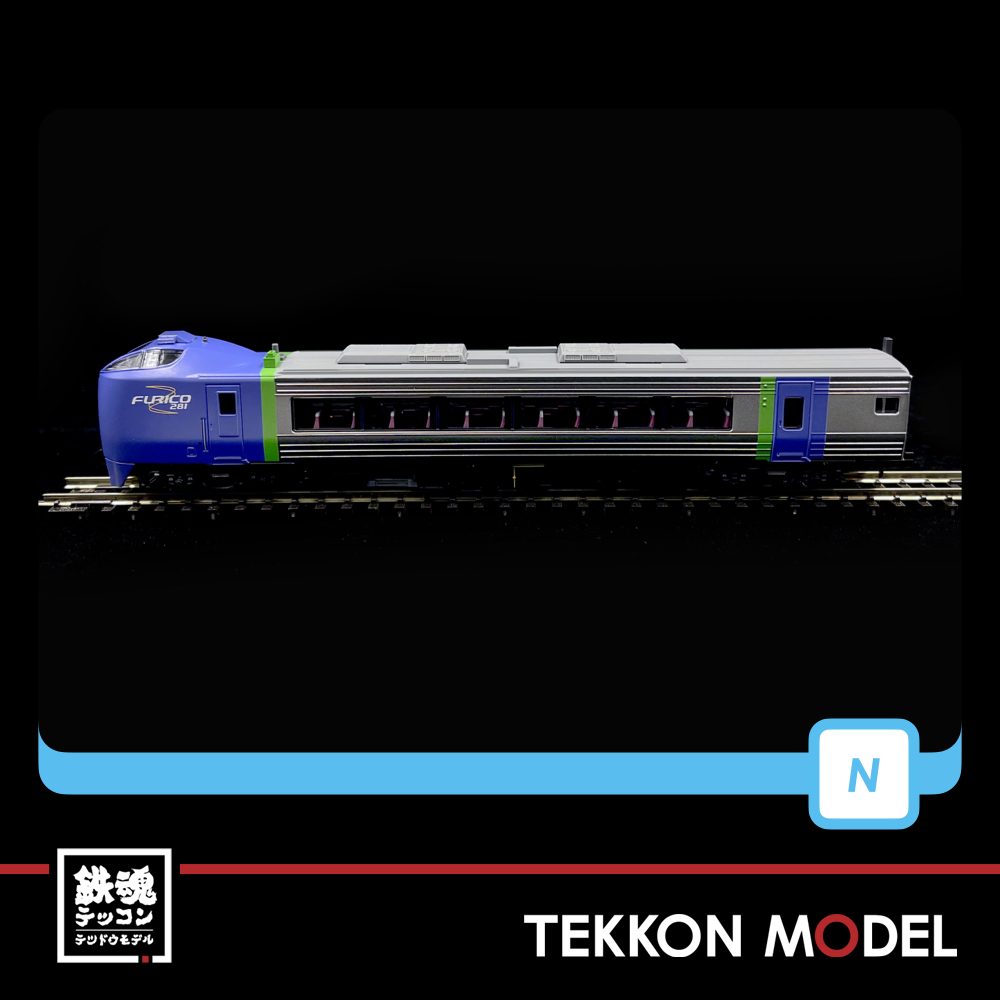 MICRO ACE A-6742 特急北斗 Nゲージ鉄道模型5両セット 値下げ⭕️ N