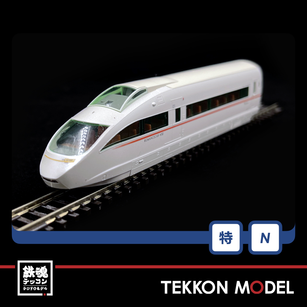 TOMIX VSE 小田急ロマンスカー50000形VSE 第2編成セット 小田急TRAINS限定