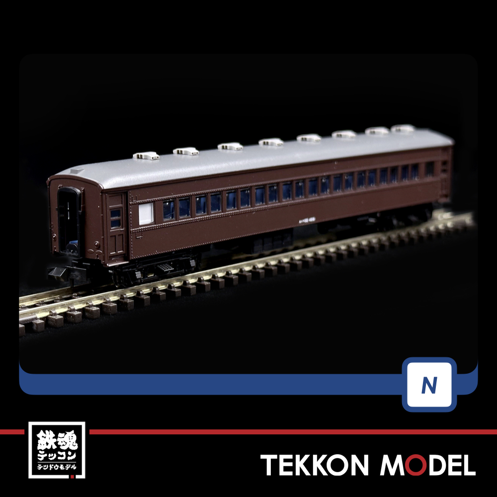 国鉄 旧型客車(宗谷本線普通列車)セット｜製品情報｜製品検索｜鉄道