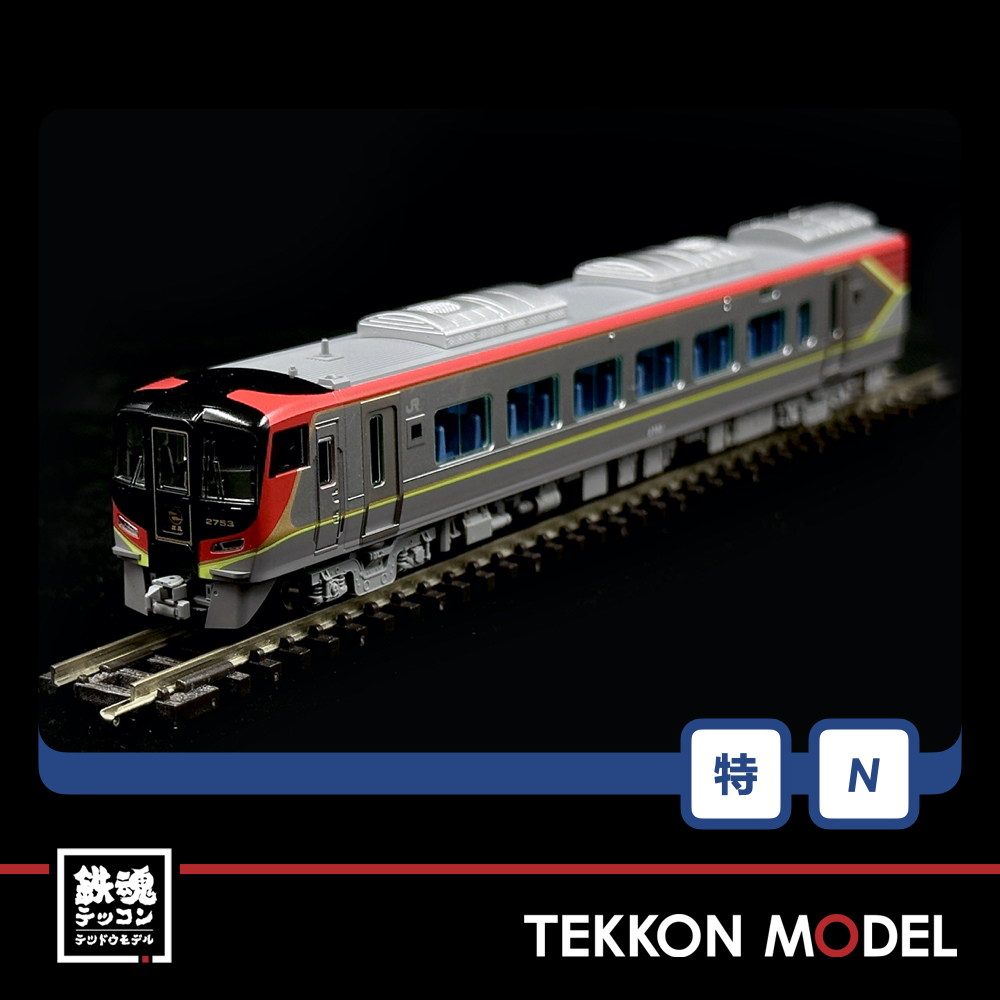 Nｹﾞｰｼﾞ TOMIX 97950 2700系特急ﾃﾞｨｰｾﾞﾙｶｰ(南風・しまんと)ｾｯﾄ(5両
