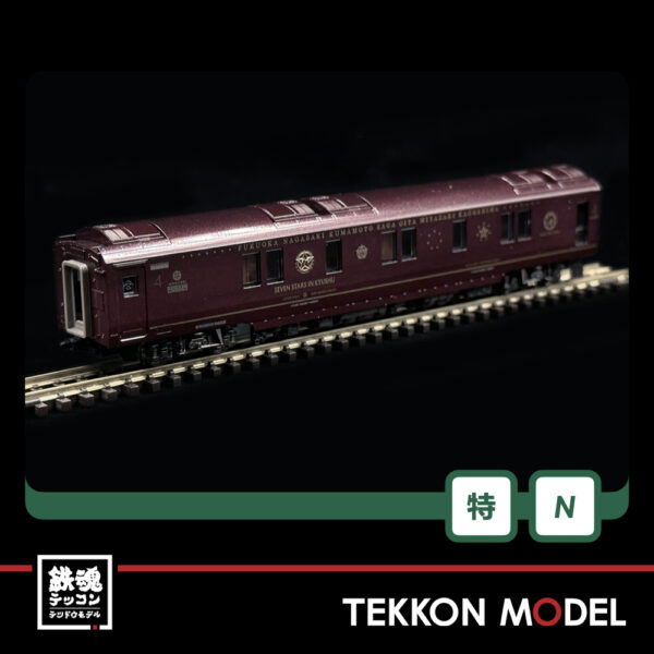 Nｹﾞｰｼﾞ KATO 10-1519 ｸﾙｰｽﾞﾄﾚｲﾝ｢ななつ星in九州｣ 8両ｾｯﾄ 【特別企画品