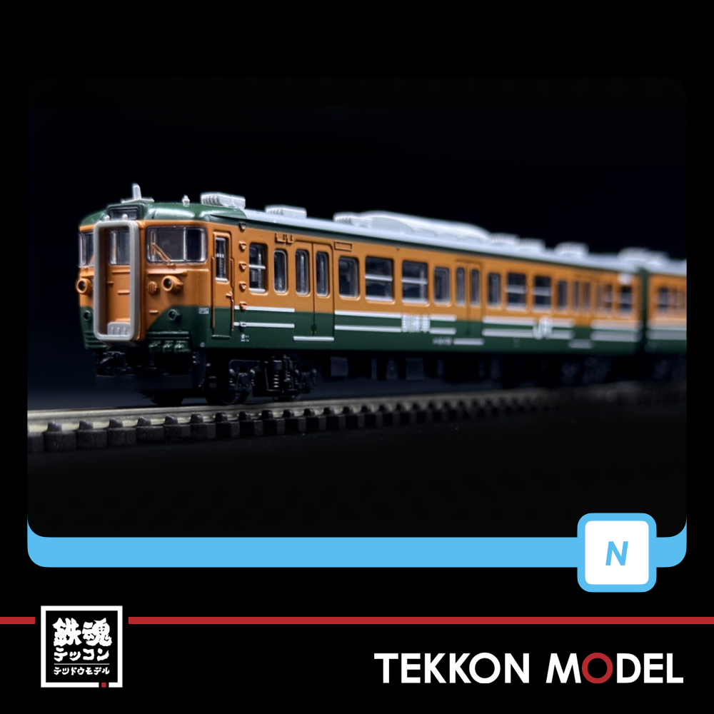 Nｹﾞｰｼﾞ ﾏｲｸﾛｴｰｽ MICROACE A6759 113系 国府津電車区 訓練車 4両ｾｯﾄ