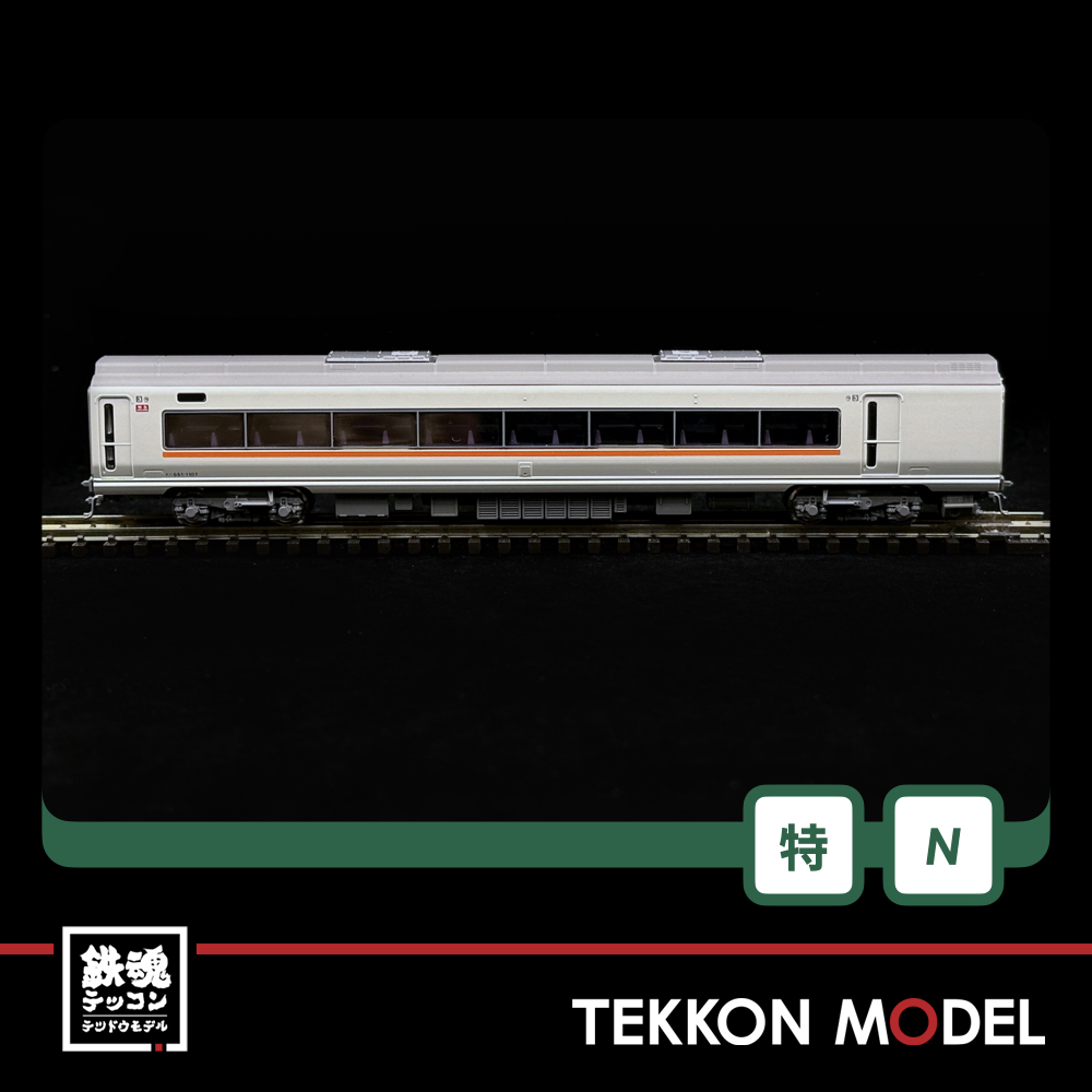 7両室内灯入 トイレタンク付 特製仕上品 651系 スワローあかぎ KATO