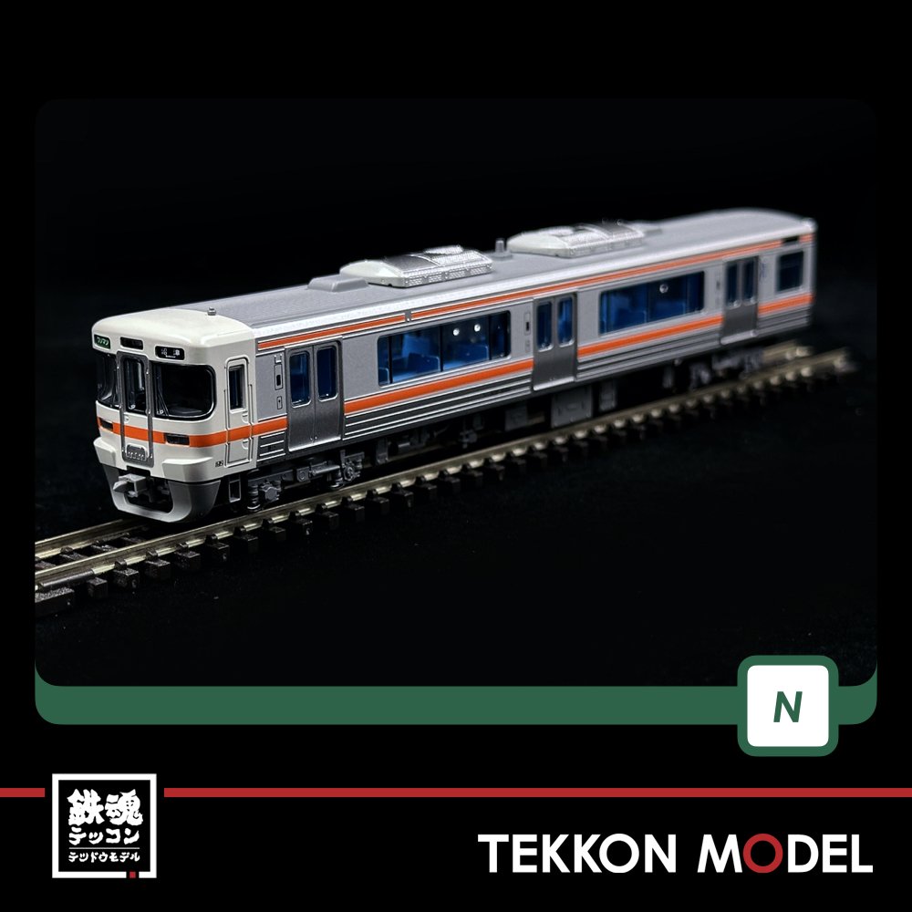 KATO 10-589 313系8500番台 セントラルライナー3両 セット 最高 KATO