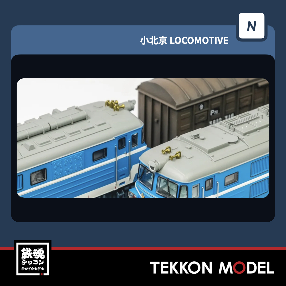 特別版】 長鳴 changming 北朝鮮 朝鮮鉄路 303 Nｹﾞｰｼﾞ長鳴 CHANGMING