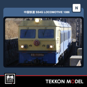 大中華区域 アーカイブ - 鉄魂模型