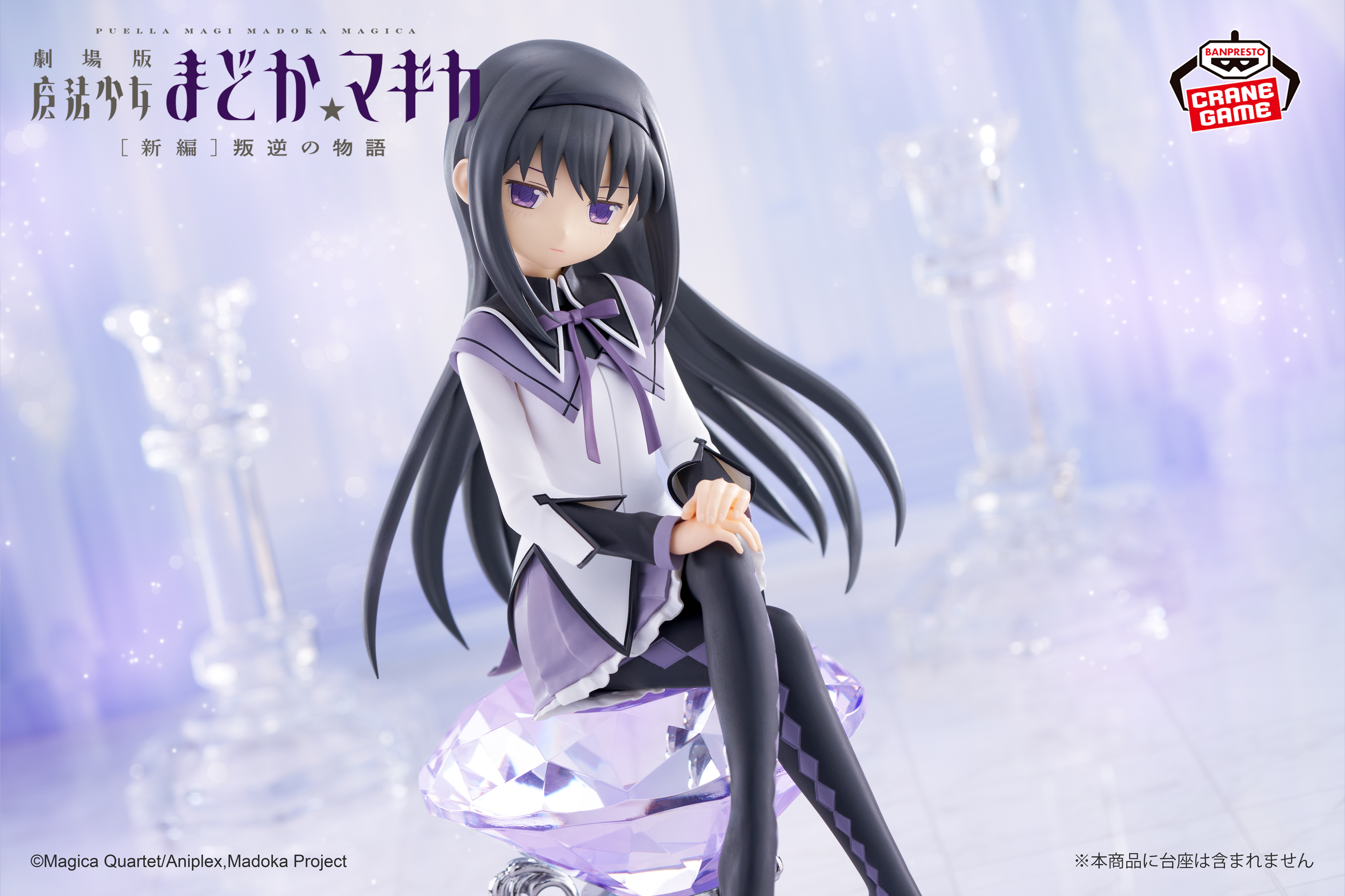 魔法少女まどか☆マギカのプライズフィギュア最新情報・入荷予定まとめ