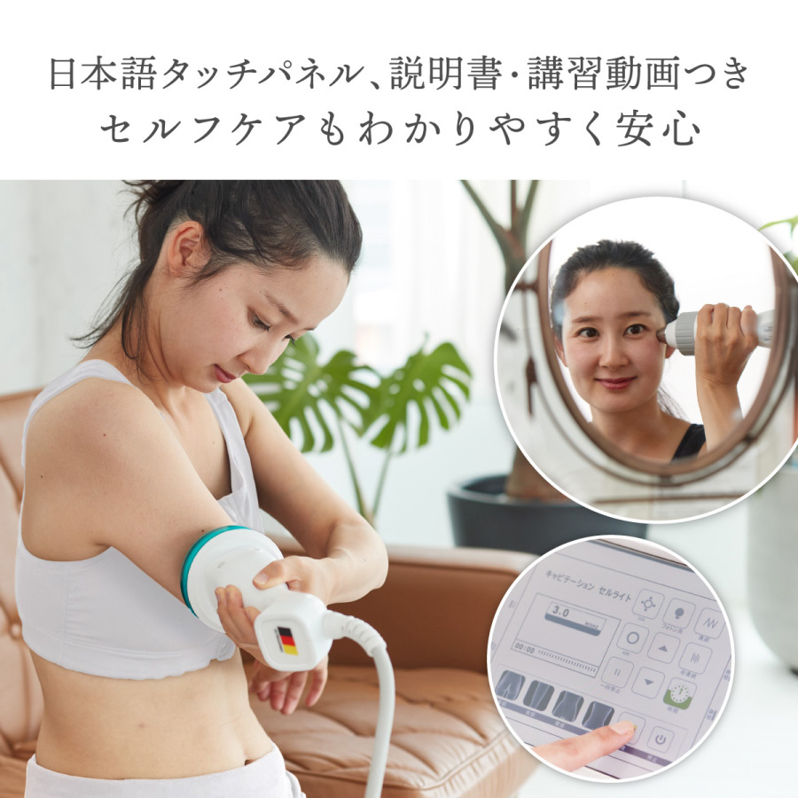 りんりんママさま 専用 Cavistar PRO 美容機器 プロ仕様