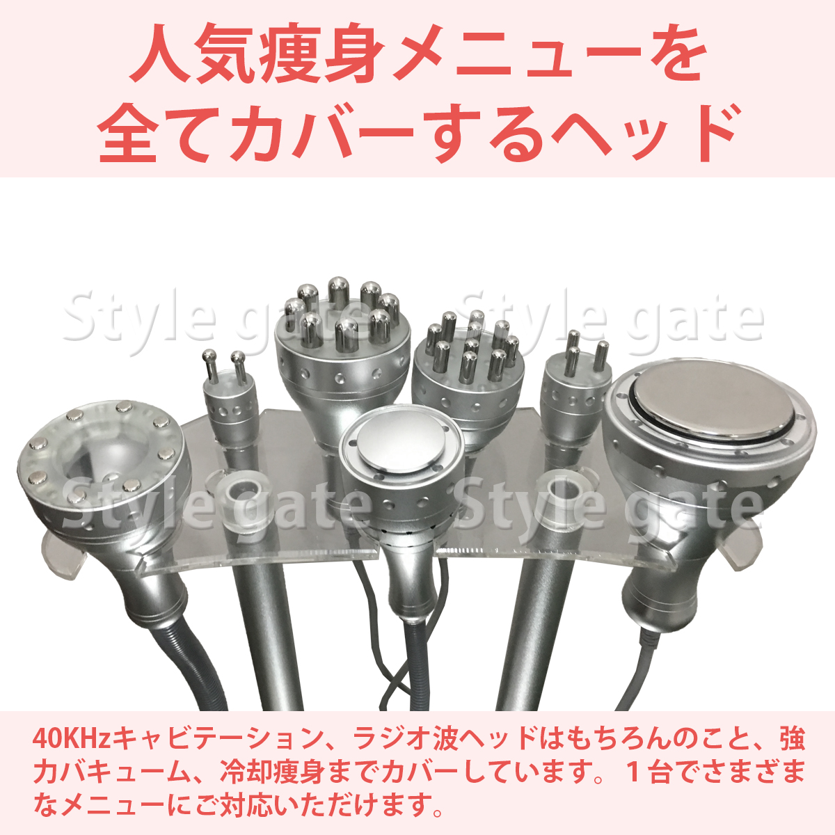 40K脂肪分解器 キャビテーション RF多極式高周波負圧装置 痩身 40K脂肪