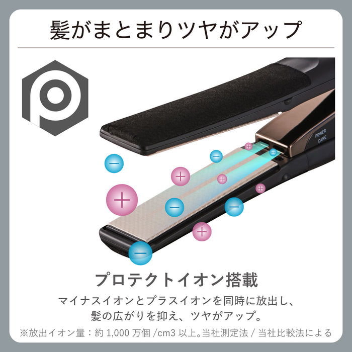新製品】プロフェッショナル プロテクトイオン ストレートアイロン