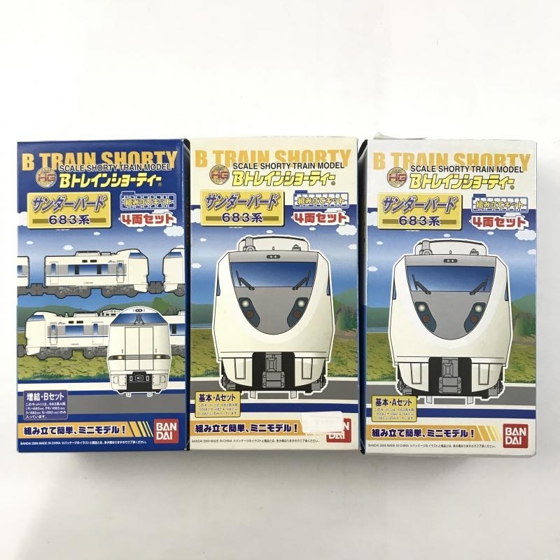 未開封未組立】Bトレイン683系サンダーバード 基本Aセット＋増結B